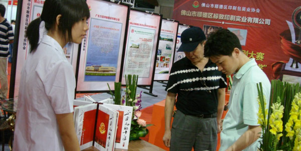 2009年7月